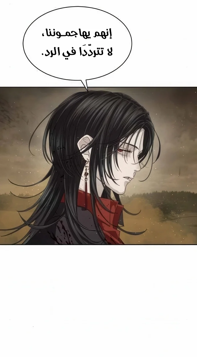 Read Special Civil Servant AR Manga Online