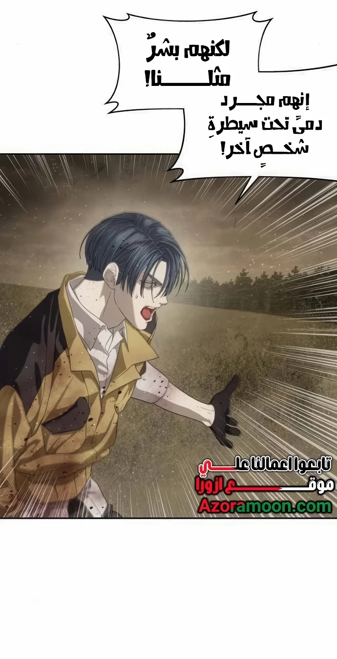 Read Special Civil Servant AR Manga Online