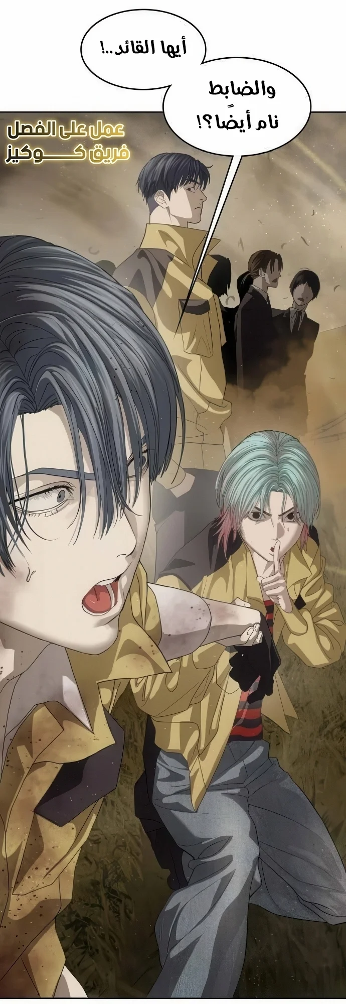 Read Special Civil Servant AR Manga Online