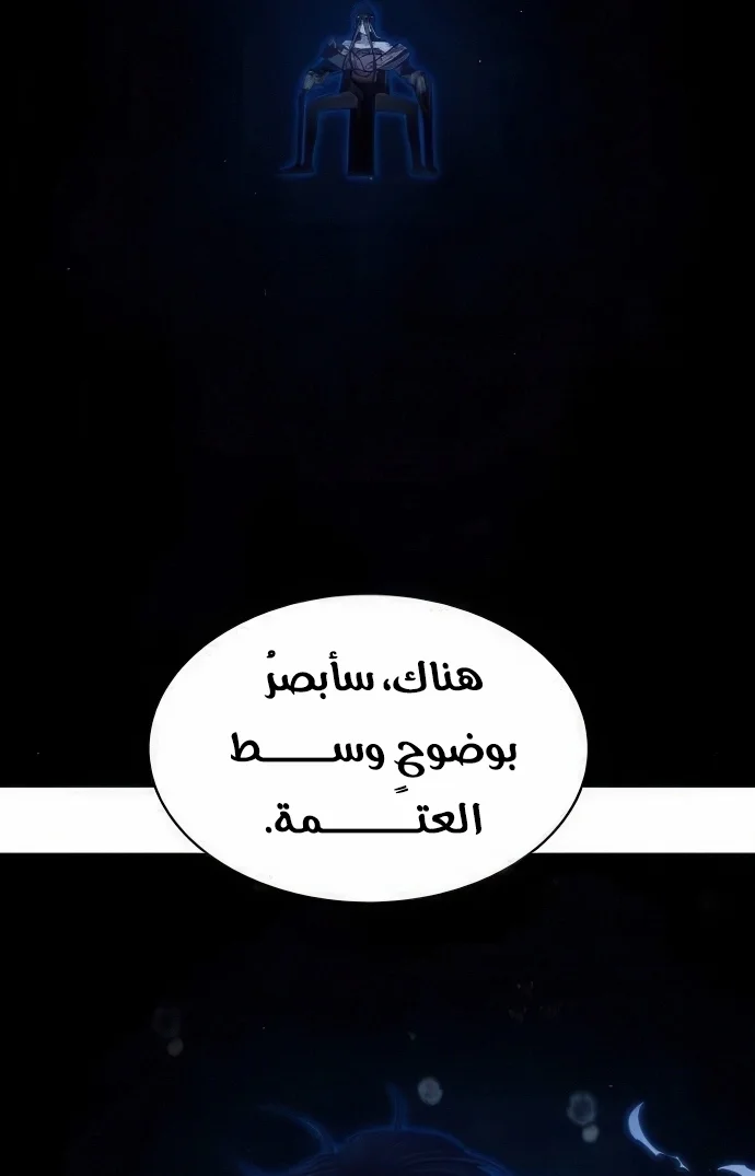 Read Special Civil Servant AR Manga Online