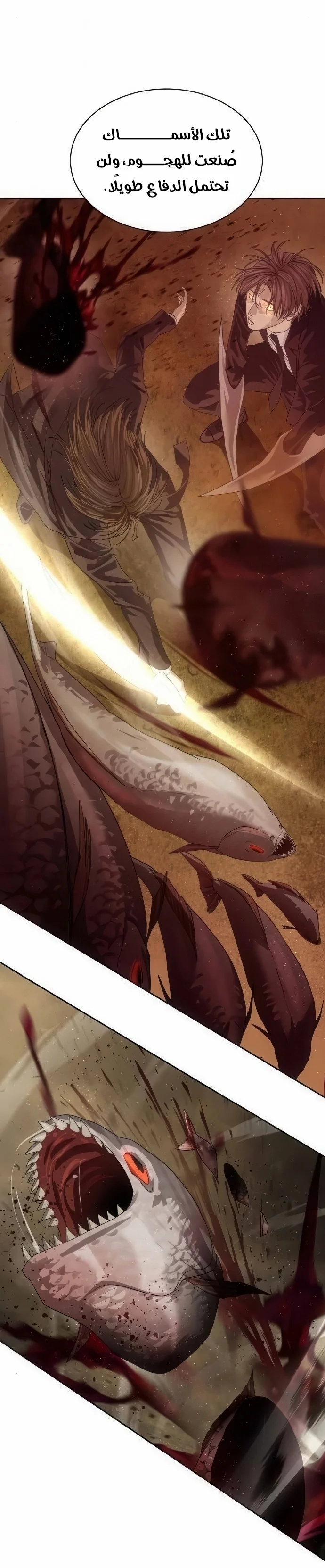 Read Special Civil Servant AR Manga Online