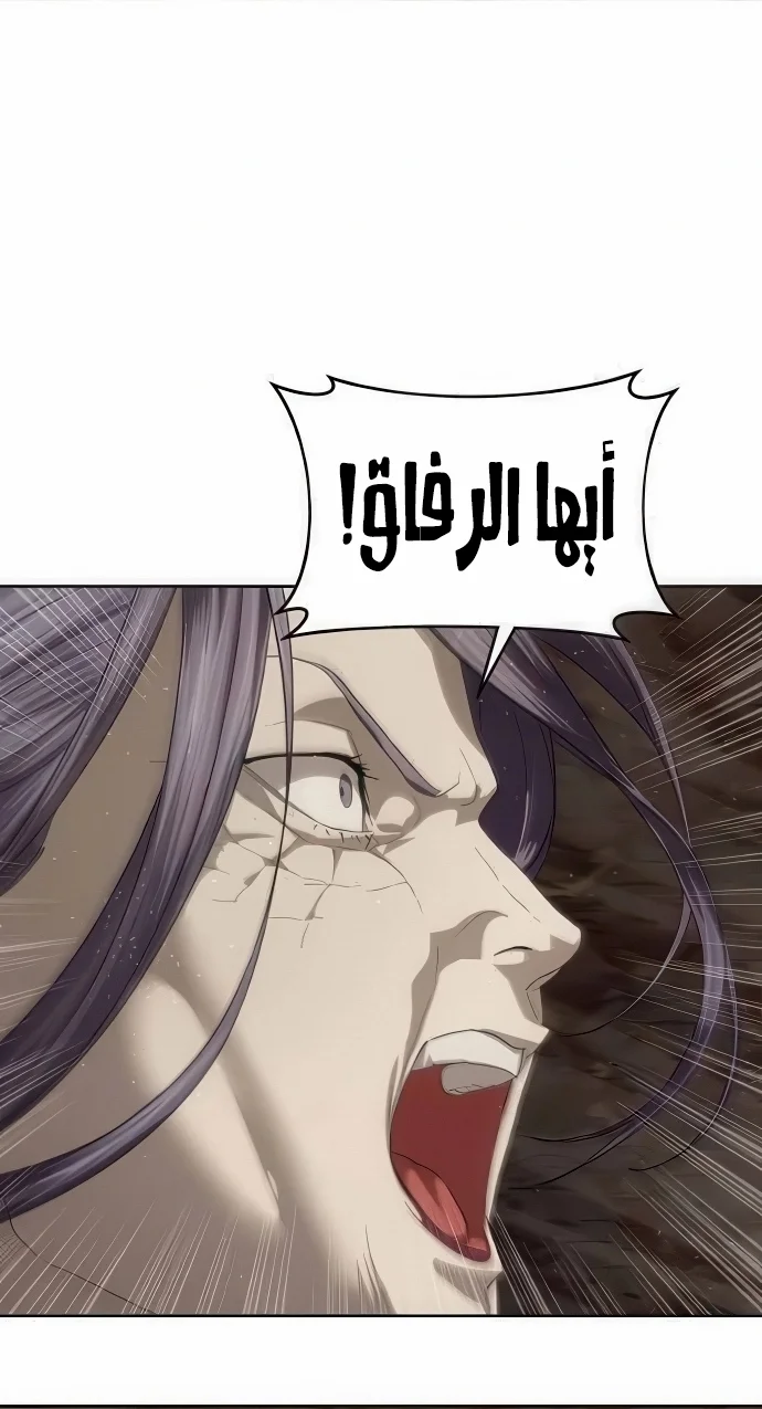 Read Special Civil Servant AR Manga Online
