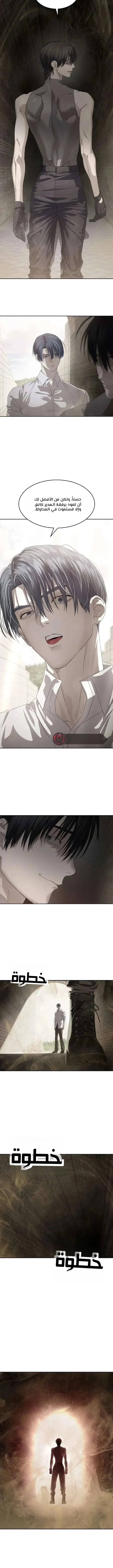 Read Special Civil Servant AR Manga Online