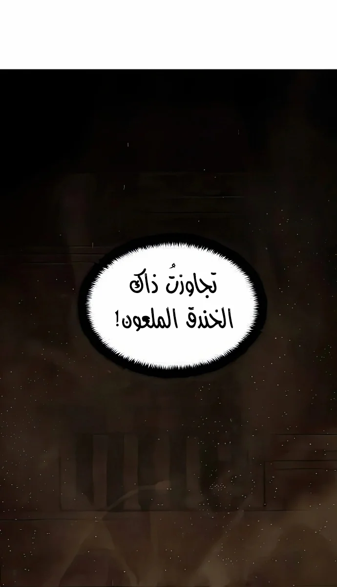 Read Special Civil Servant AR Manga Online