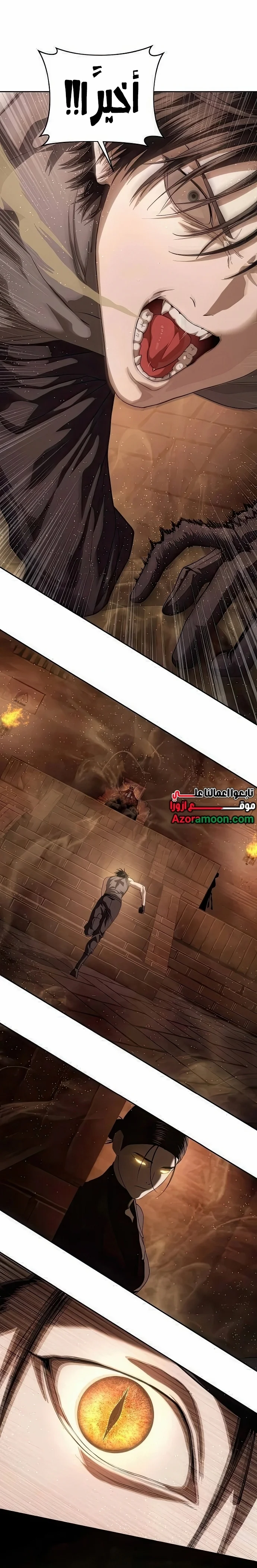 Read Special Civil Servant AR Manga Online