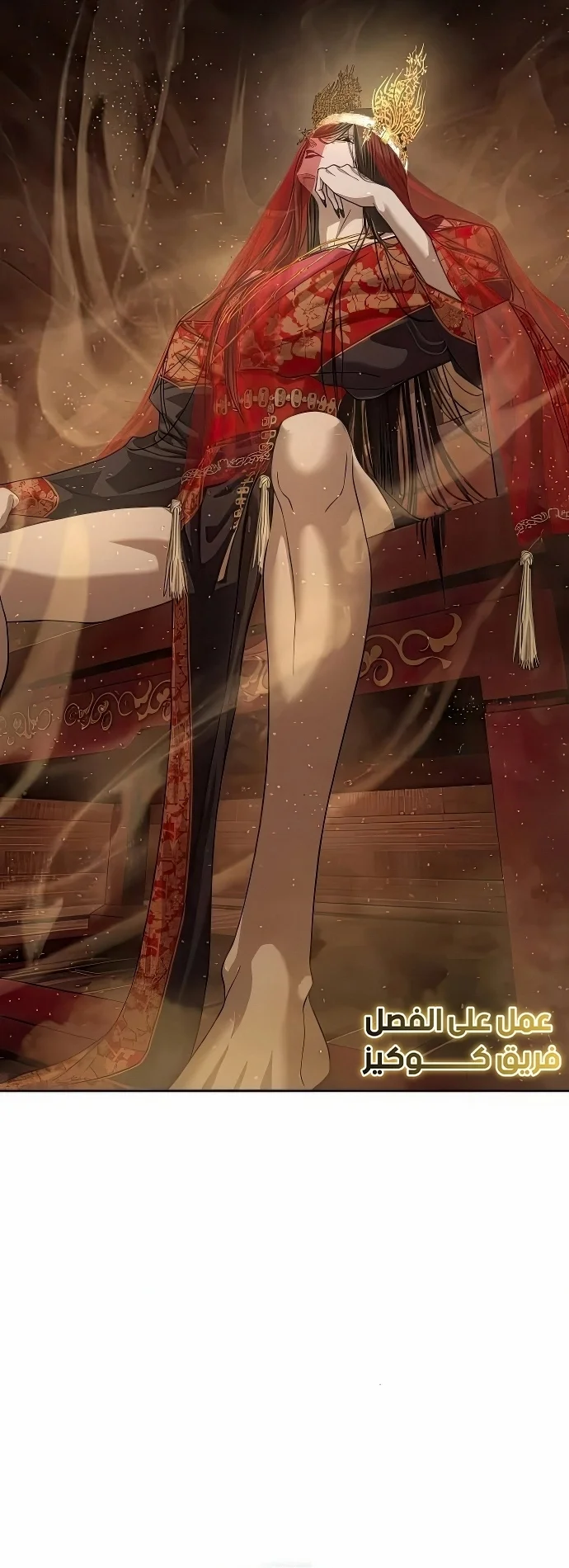 Read Special Civil Servant AR Manga Online