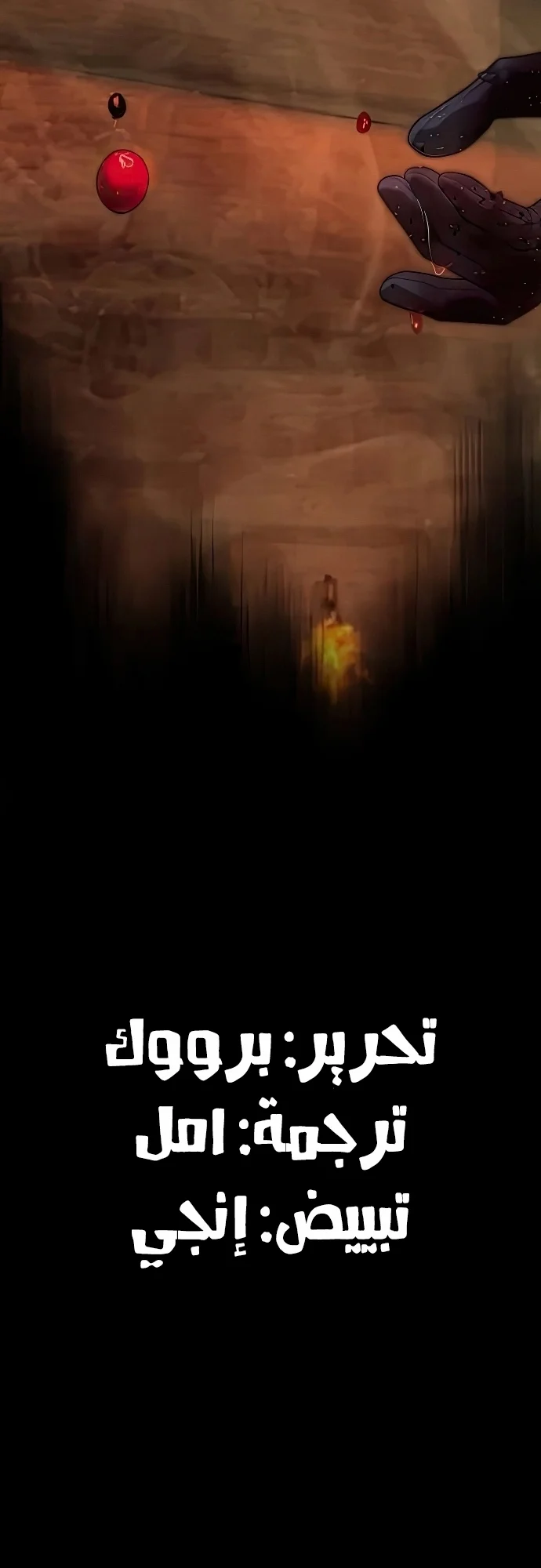 Read Special Civil Servant AR Manga Online