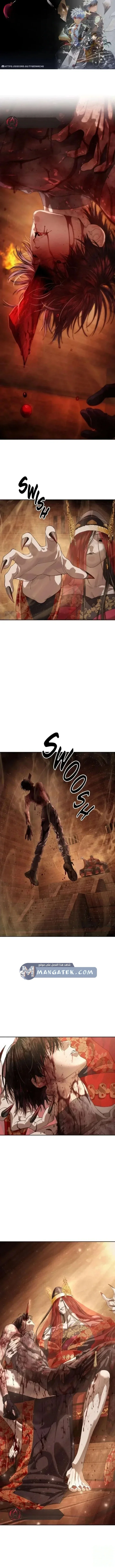 Read Special Civil Servant AR Manga Online