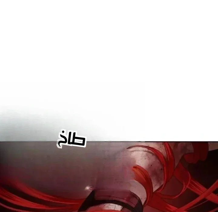 Read Special Civil Servant AR Manga Online