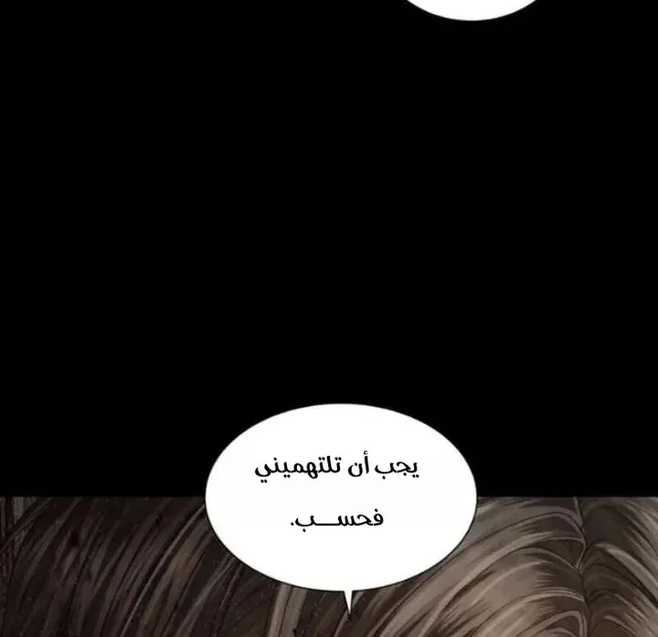 Read Special Civil Servant AR Manga Online
