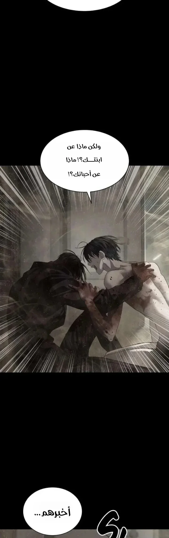 Read Special Civil Servant AR Manga Online