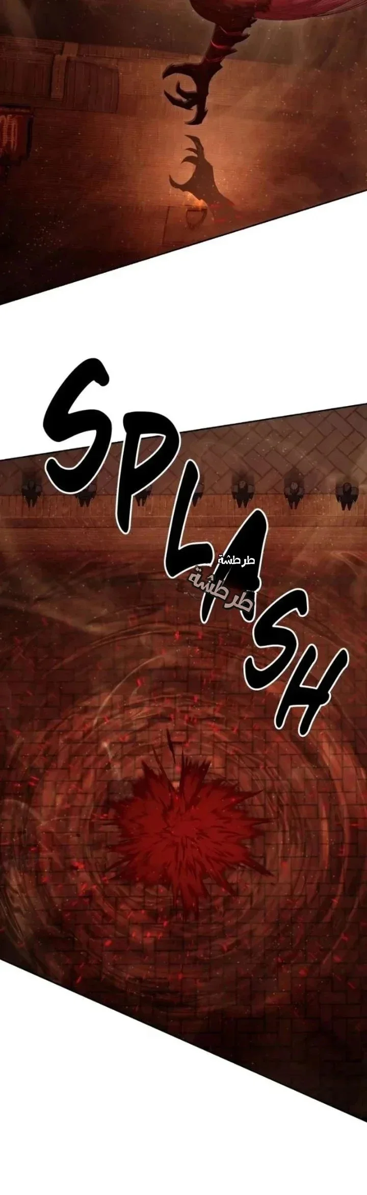 Read Special Civil Servant AR Manga Online