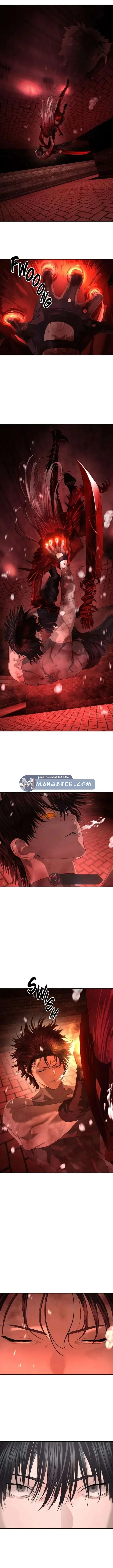 Read Special Civil Servant AR Manga Online