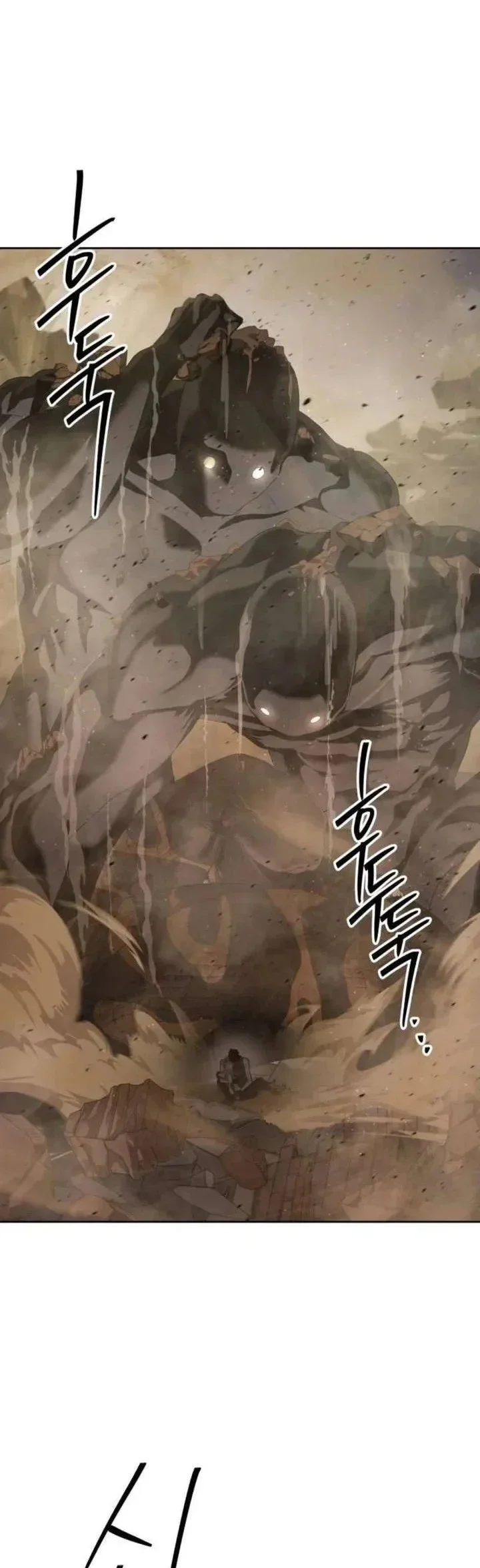 Read Special Civil Servant AR Manga Online