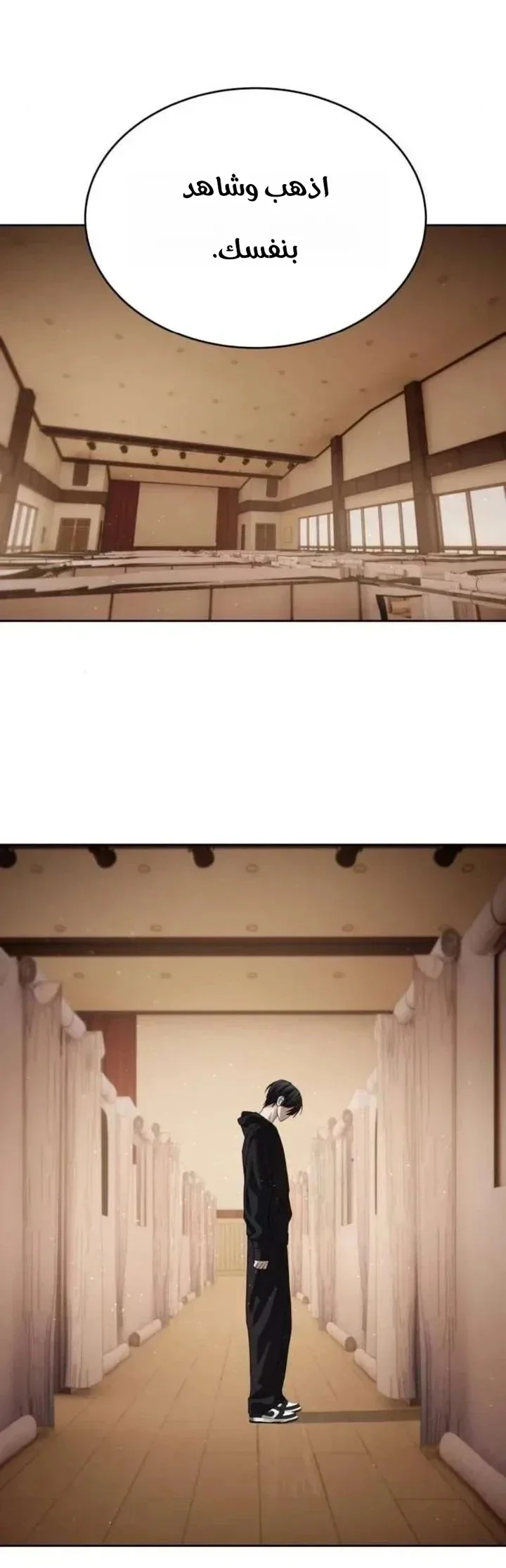 Read Special Civil Servant AR Manga Online