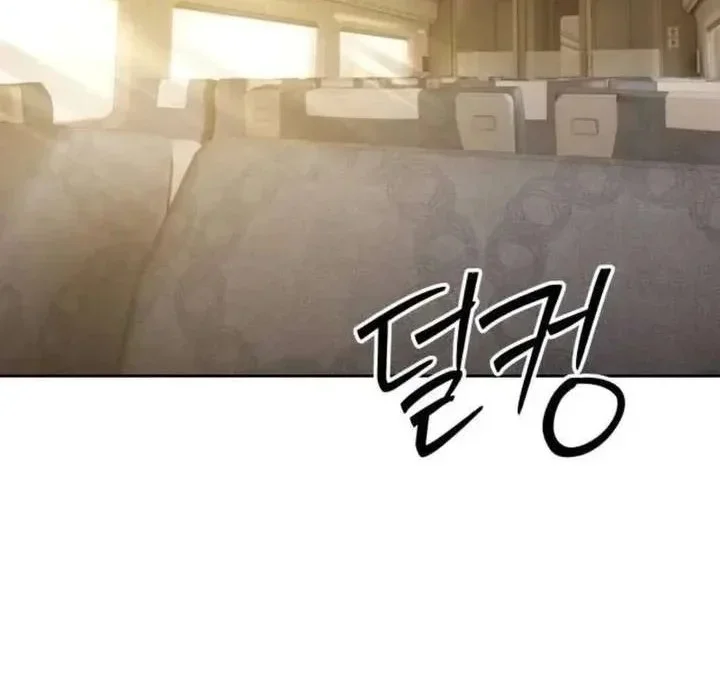 Read Special Civil Servant AR Manga Online