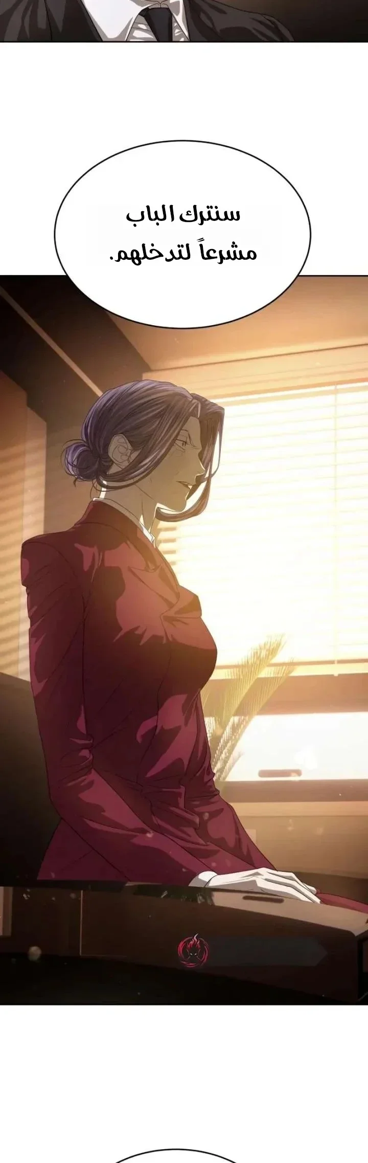 Read Special Civil Servant AR Manga Online
