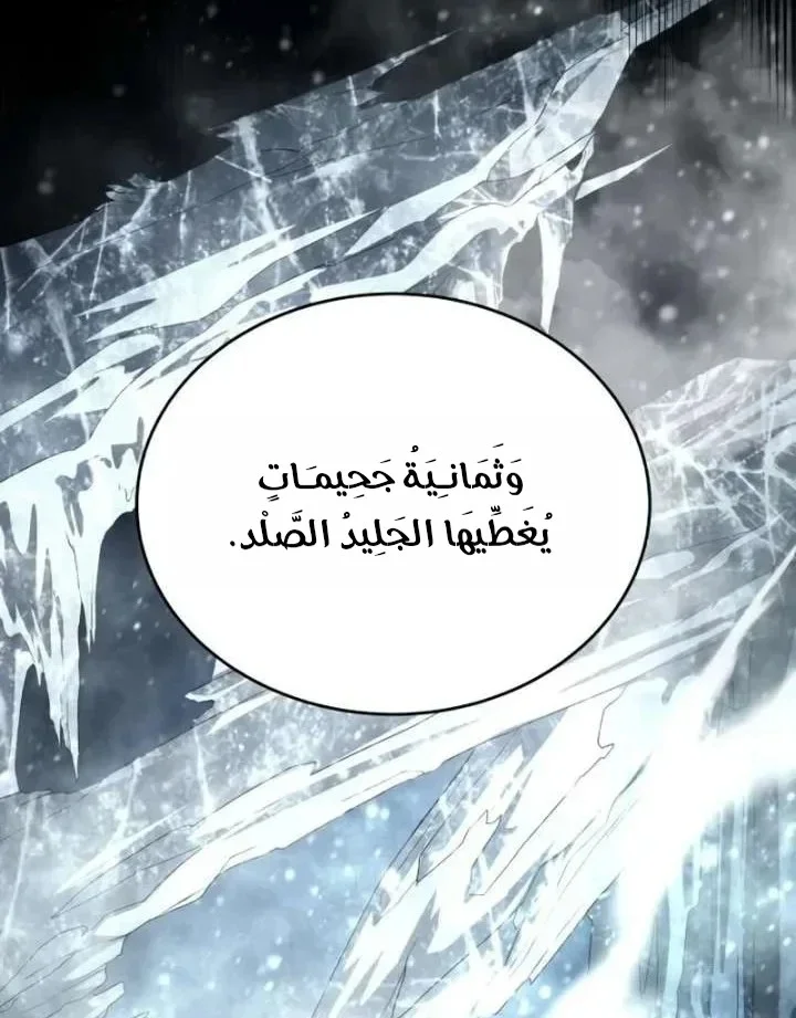 Read Special Civil Servant AR Manga Online