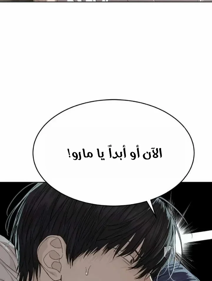 Read Special Civil Servant AR Manga Online