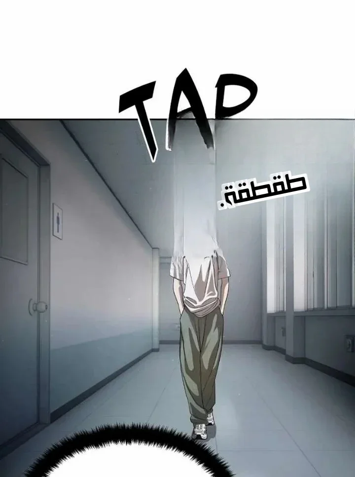 Read Special Civil Servant AR Manga Online