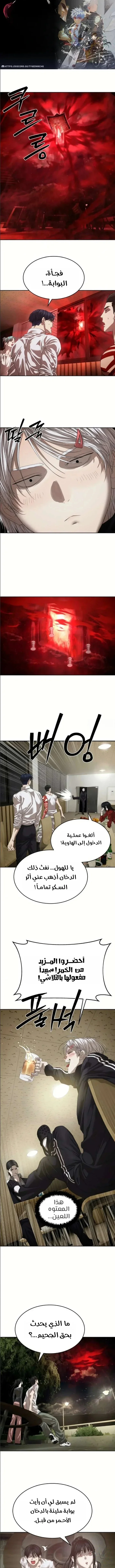 Read Special Civil Servant AR Manga Online