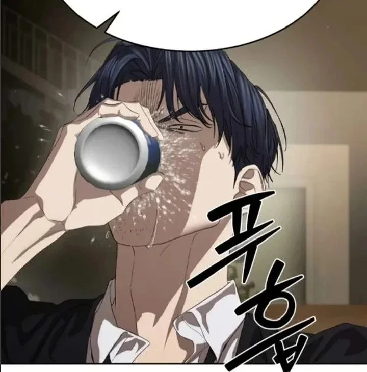 Read Special Civil Servant AR Manga Online