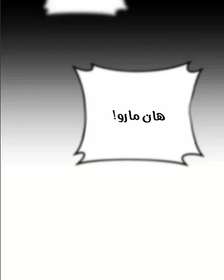 Read Special Civil Servant AR Manga Online