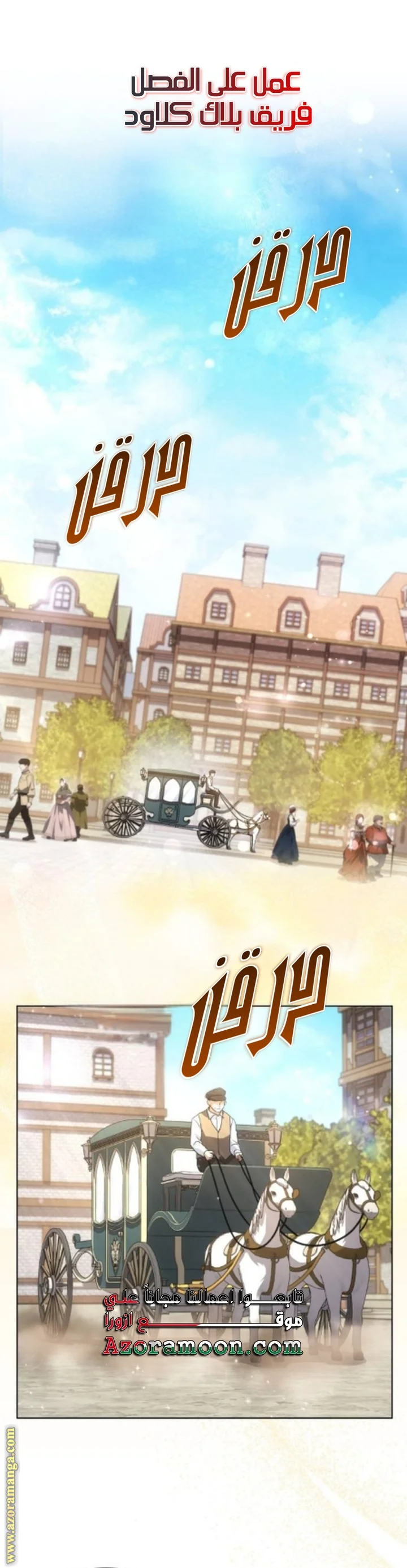 Read Special contract marriage AR Manga Online