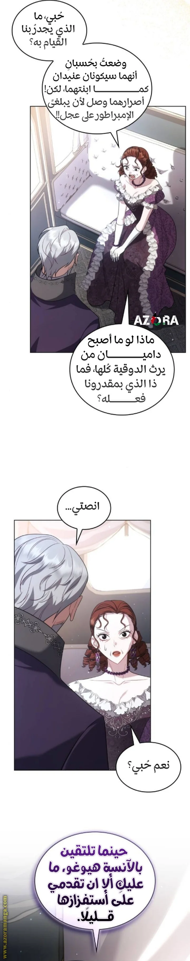 Read Special contract marriage AR Manga Online