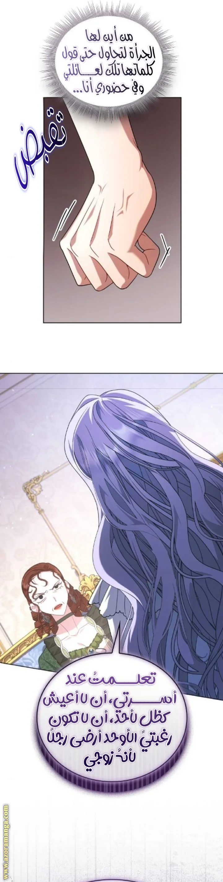 Read Special contract marriage AR Manga Online