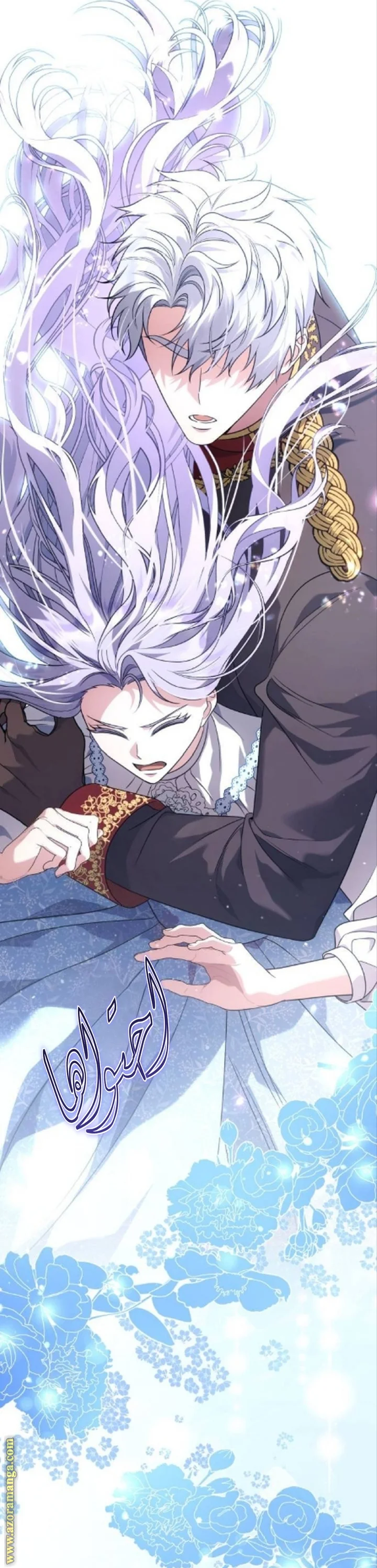 Read Special contract marriage AR Manga Online