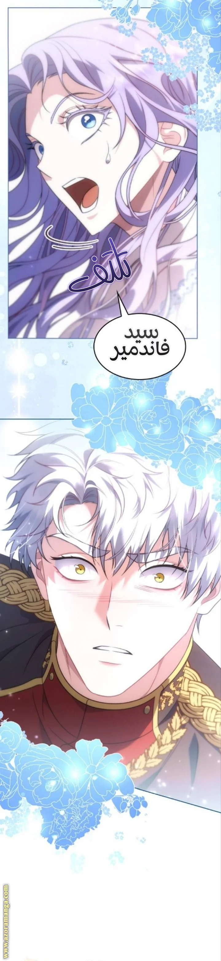 Read Special contract marriage AR Manga Online
