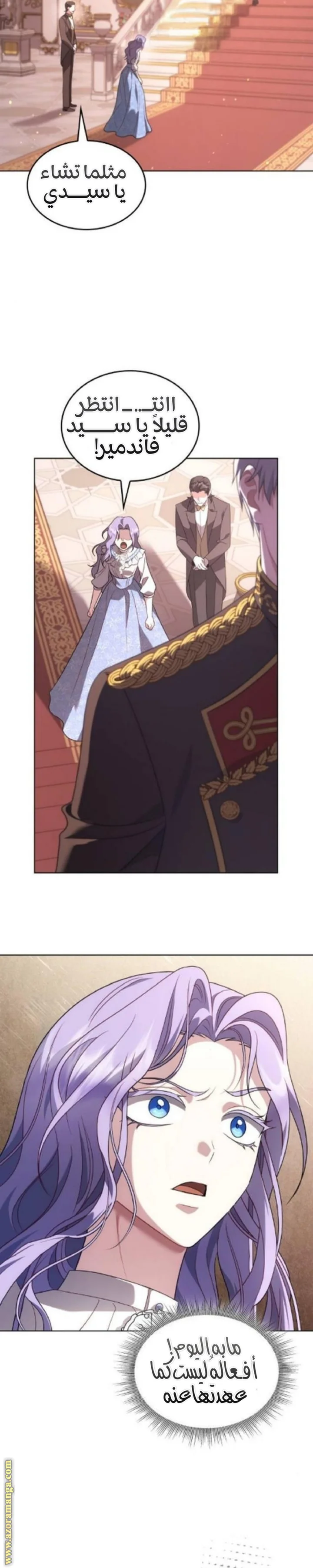 Read Special contract marriage AR Manga Online