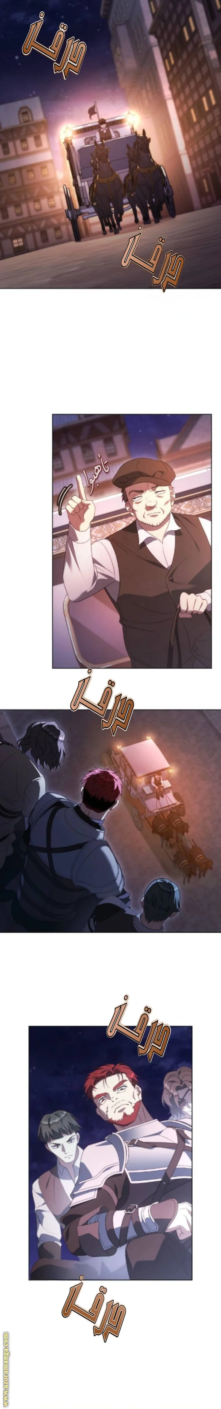 Read Special contract marriage AR Manga Online