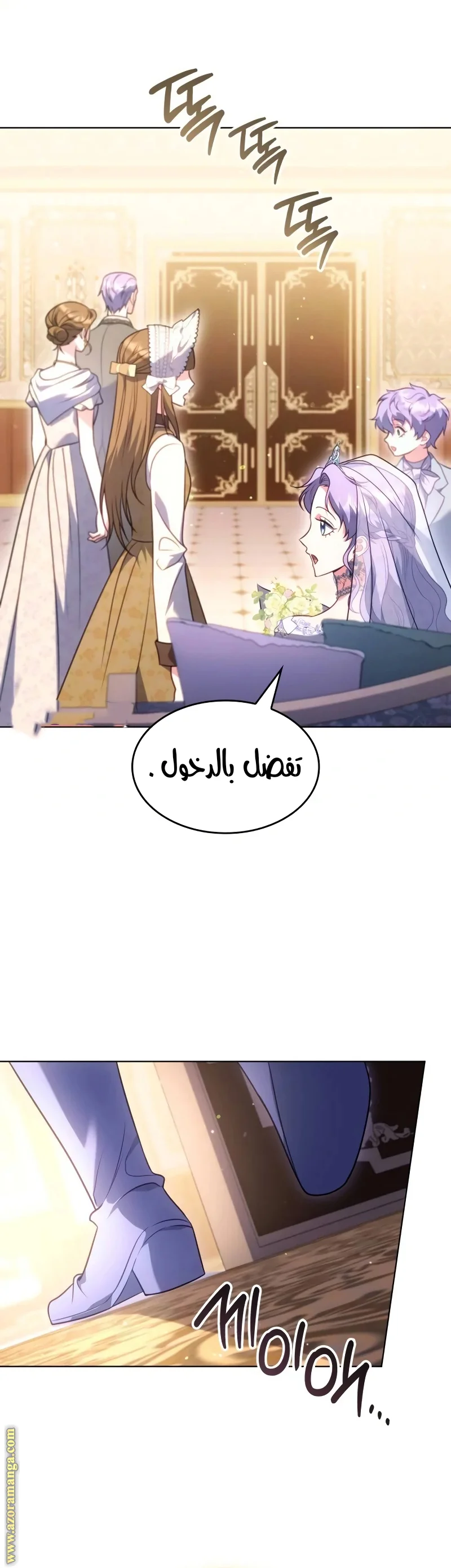 Read Special contract marriage AR Manga Online