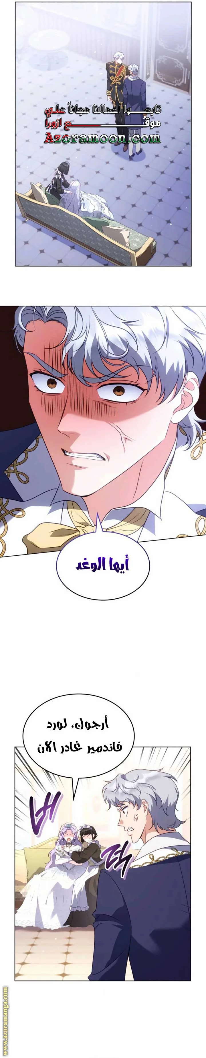 Read Special contract marriage AR Manga Online