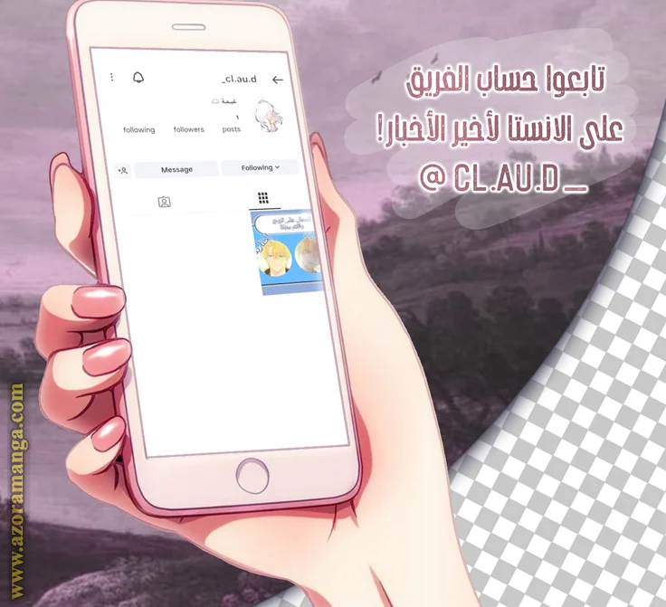 Read Special contract marriage AR Manga Online