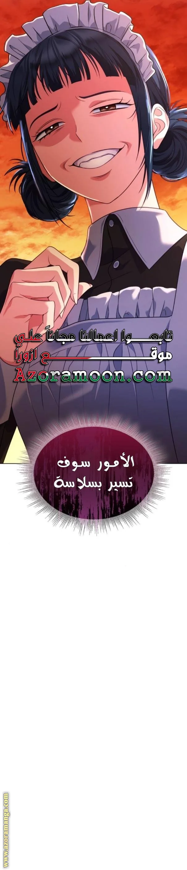 Read Special contract marriage AR Manga Online