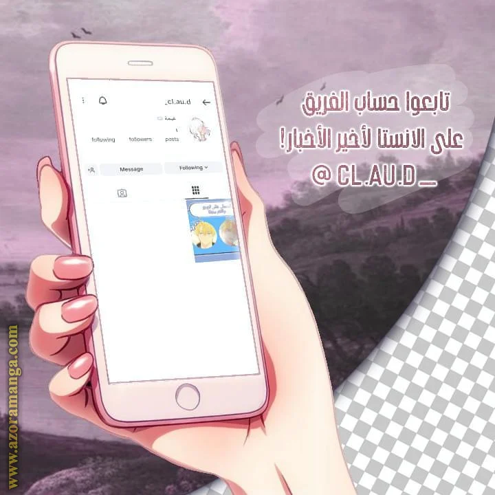 Read Special contract marriage AR Manga Online