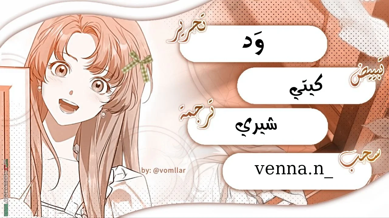Read Special contract marriage AR Manga Online