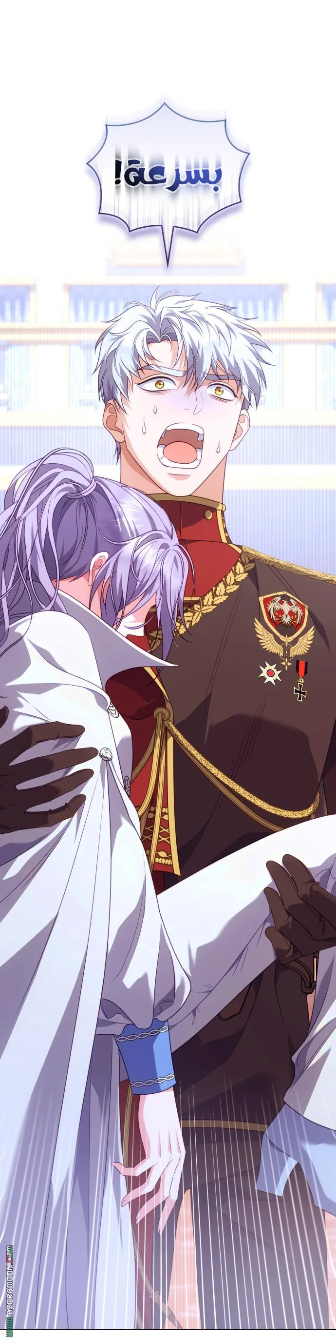 Read Special contract marriage AR Manga Online