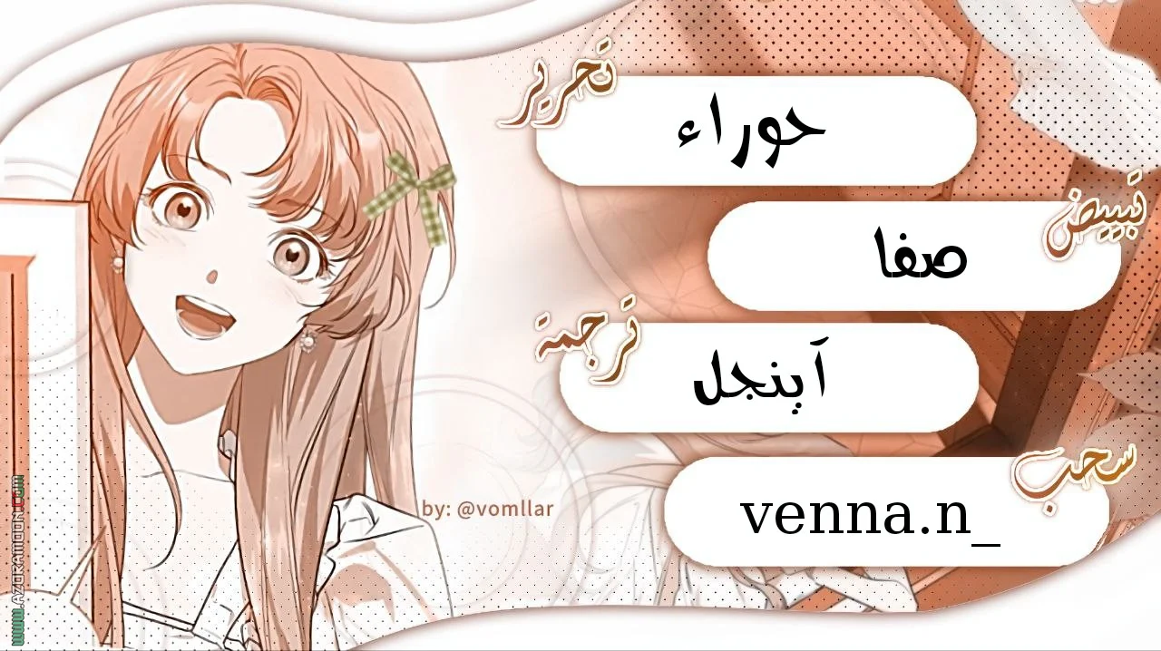 Read Special contract marriage AR Manga Online
