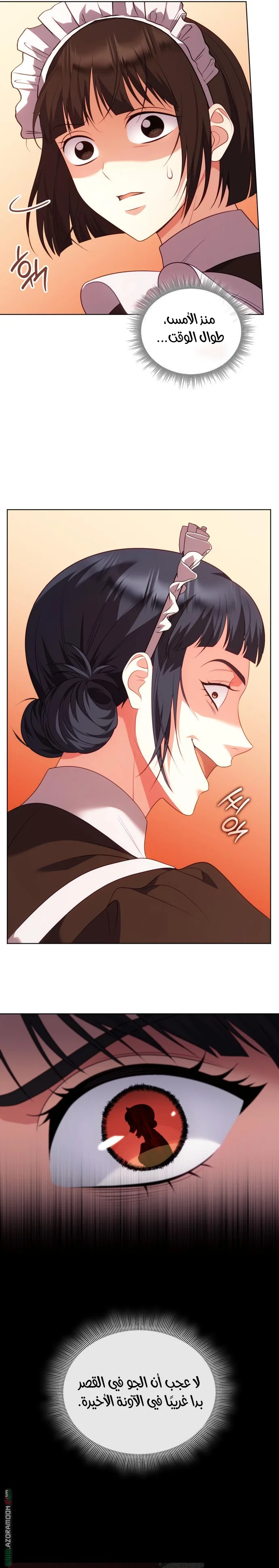 Read Special contract marriage AR Manga Online