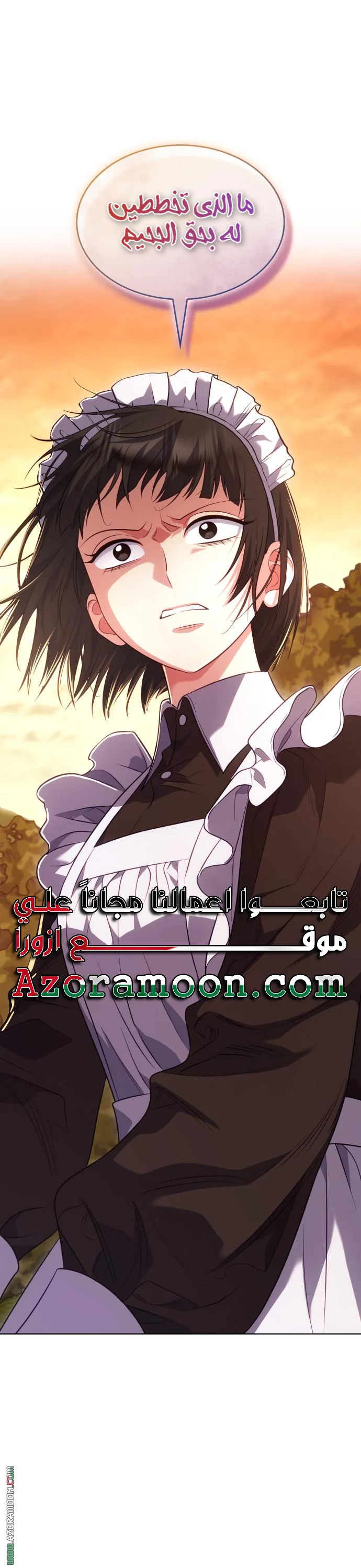 Read Special contract marriage AR Manga Online