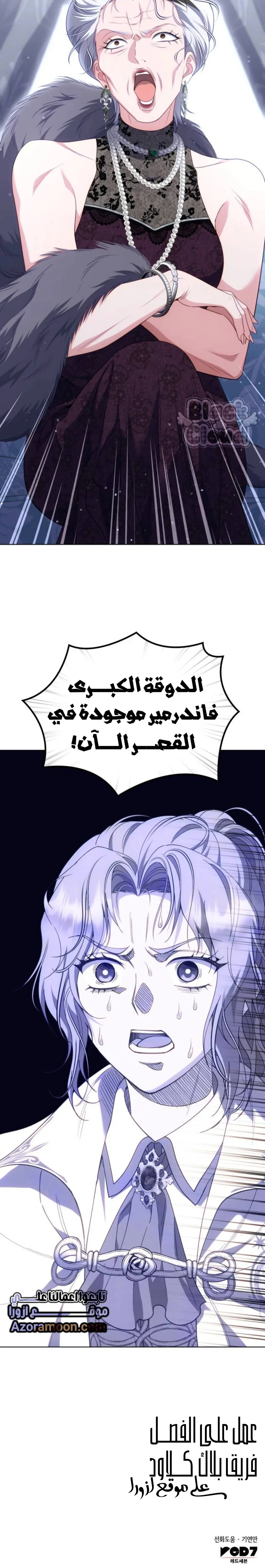Read Special contract marriage AR Manga Online