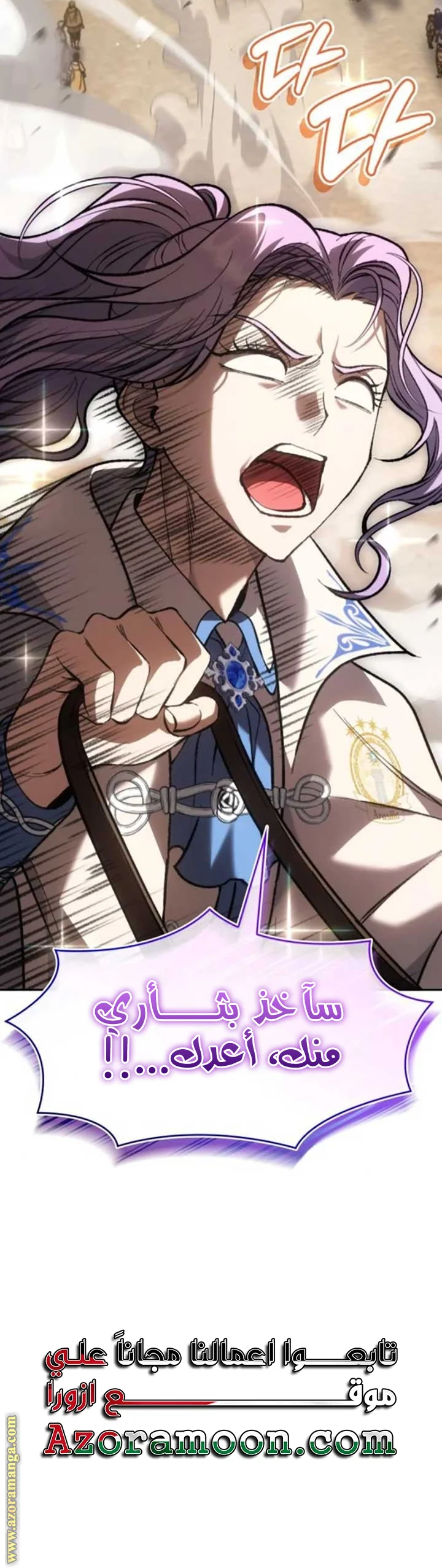 Read Special contract marriage AR Manga Online