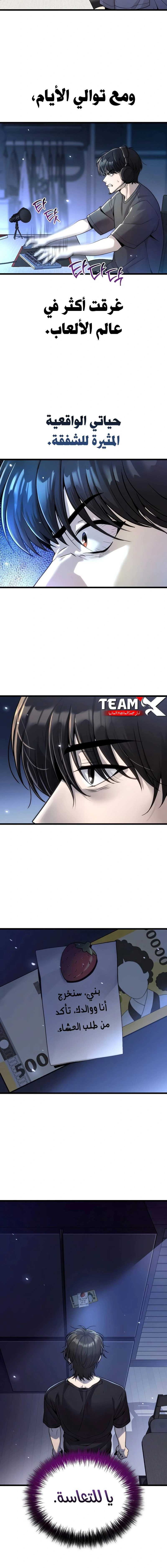 Read Spend More, Earn More AR Manga Online