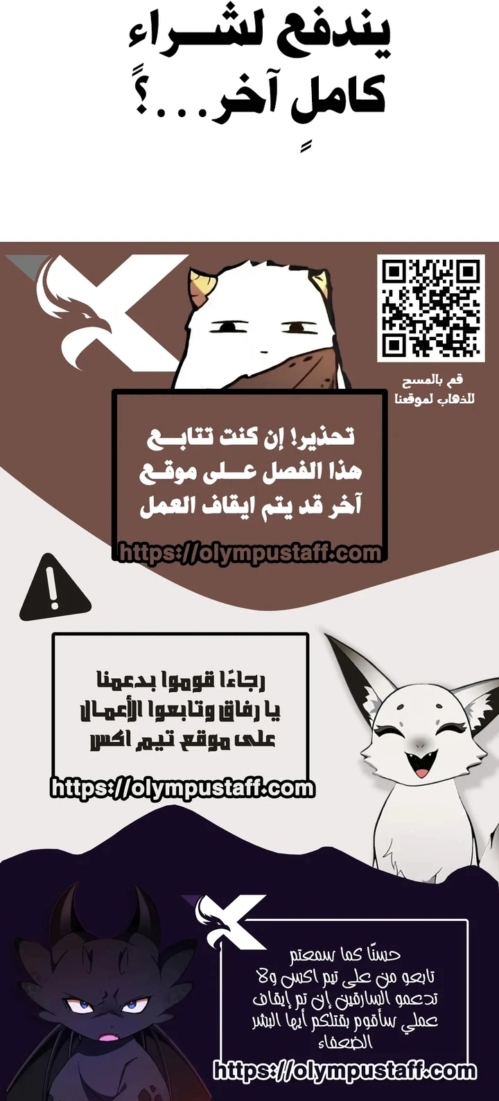Read Spend More, Earn More AR Manga Online