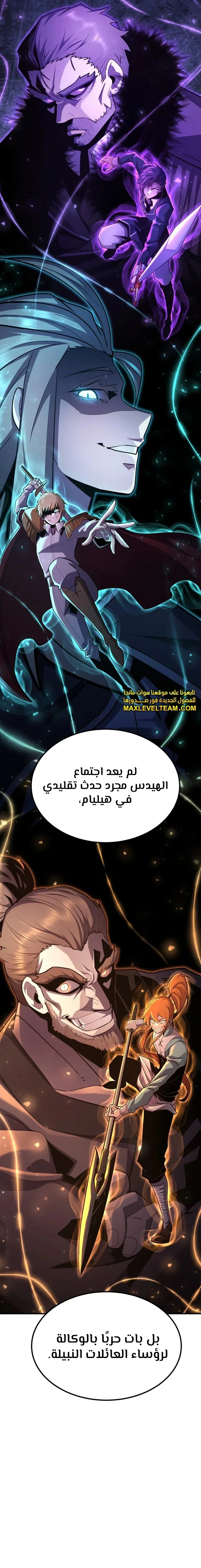 Read Standard of Reincarnation AR Manga Online