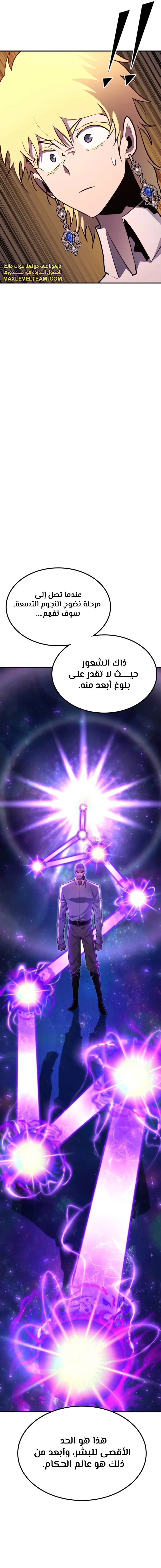 Read Standard of Reincarnation AR Manga Online